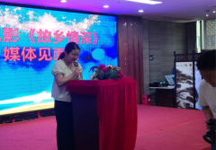 以基层干部庞智群先进事迹改编的微电影