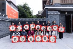 ＂缘行天下·走进四川＂文化考察活动首日启幕 古文字博物馆启动姓氏