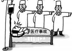 医院过失致产妇三次大出血，医疗事故鉴定避重就轻