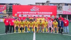 绿茵热血燃川魂——金宫川派味业助力2025“金宫杯·川味行业”足球联