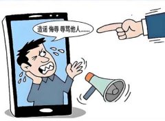 男子诉称被他人辱骂、恐吓，事发一年多无处理结果