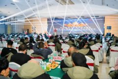 山水赋能 同心致远 中农弘露集团2026战略发布会圆满