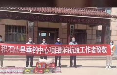 甘肃积石山：招商项目从希望到“陷阱”，企业主成为“背锅侠”