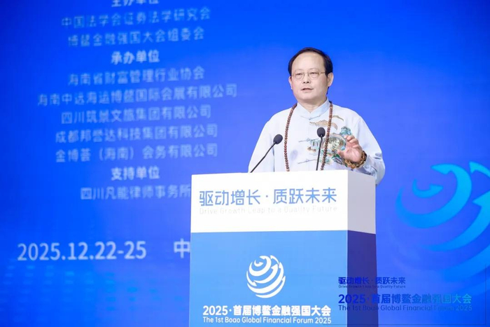 上图为金宫川派味业董事长龚永泽先生发言致辞。共工社 发