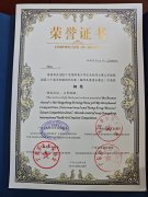 清远市青少年在2025广东国际青少年艺术创作大赛