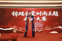 鹭台锦绣衣裳·时尚主题走秀大赛圆满落幕“台湾钢琴公主”刘梦缘摘得金奖