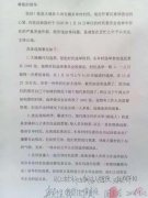 村委会选举过程中存在涉嫌操纵选举、贿