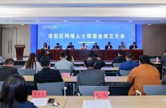 共工新闻社江苏代表处副主任李将担任市
