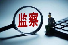 贵州织金县一村林场承包人涉嫌违规处置