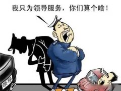 医院保安队长被指多项违规，直言自己“