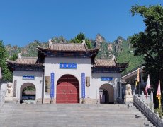 四月纯阳开寿域 一峰清虚问道心——共工