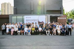 汤煜旻美术馆通州启幕，首展“心有灵犀